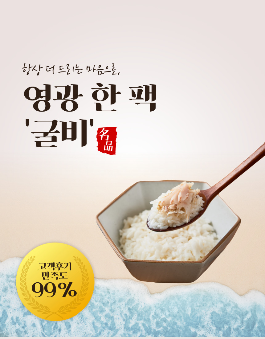 영광 한팩 굴비 1kg x 2팩 (2kg, 팩당 20-22마리)