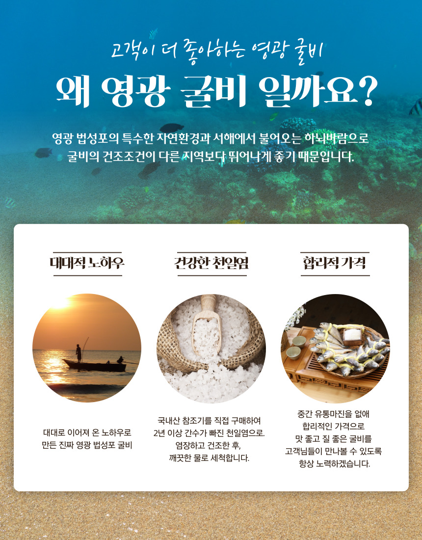 영광 한팩 굴비 1kg x 2팩 (2kg, 팩당 20-22마리)