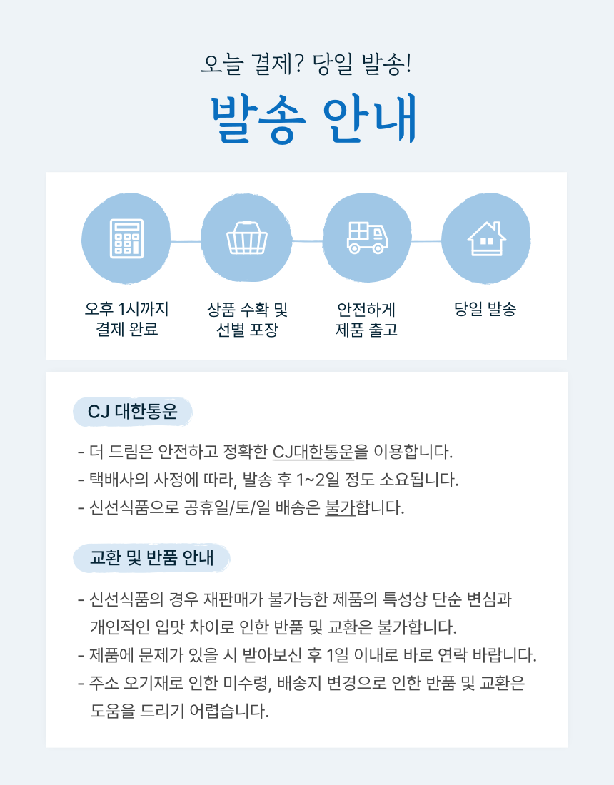 국내산 영광굴비 1kg 40미 (엮걸이)