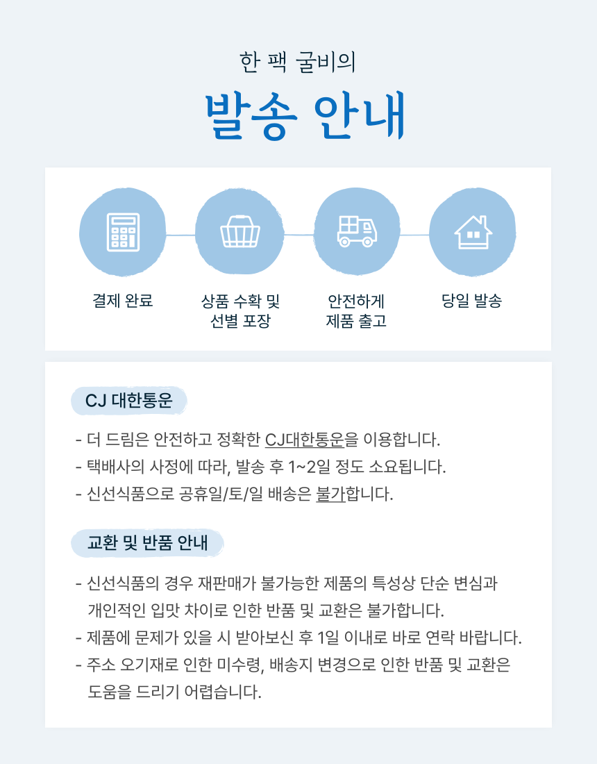 영광 법성포 두절 손질굴비 2kg (1kg x 2팩, kg당 25-30마리)