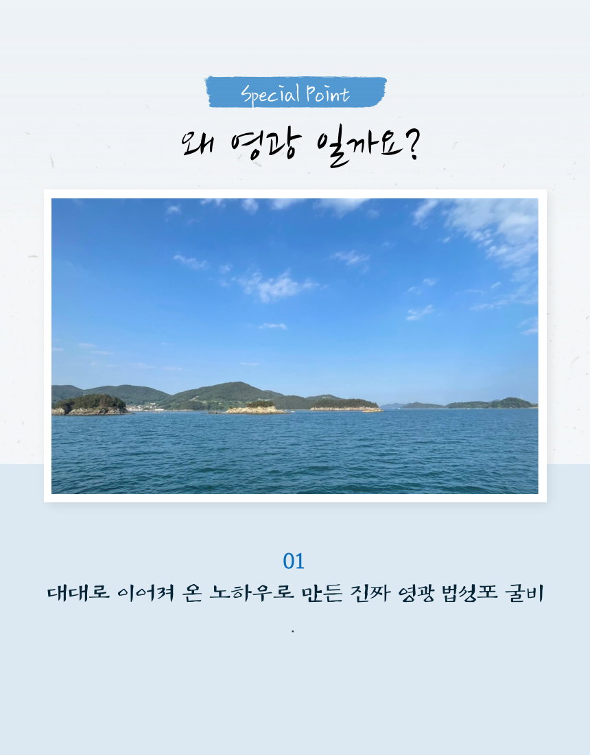 국내산 영광굴비 1kg 40미 (엮걸이)