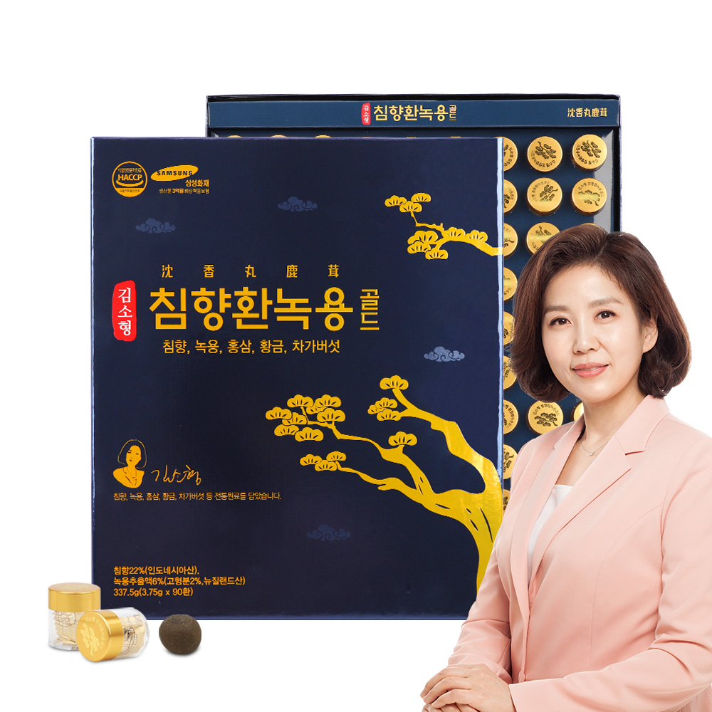 김소형 침향환 녹용 골드 90환 3.75g x 90환