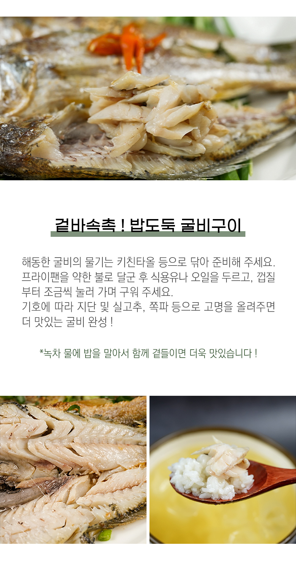영광 국산 참 굴비 1.6kg 20미  귀한 생선 국산 참조기