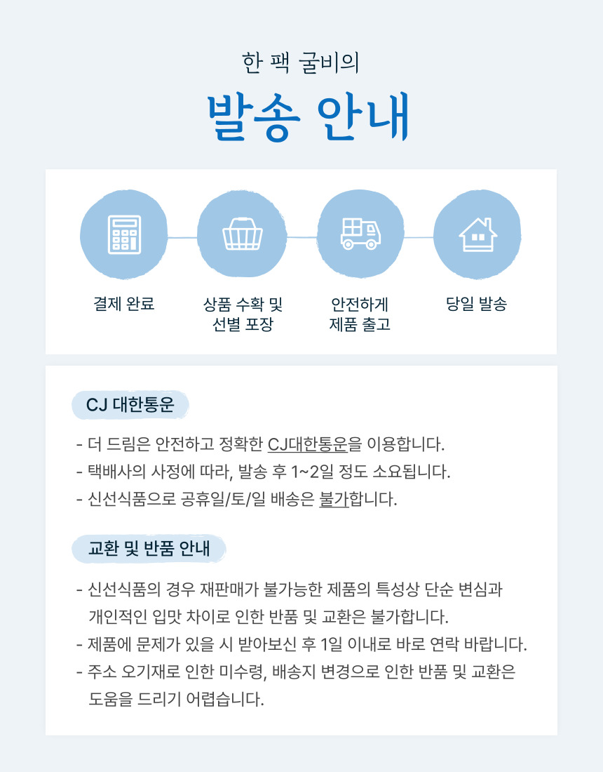 영광 한팩 굴비 1kg x 2팩 (2kg, 팩당 20-22마리)