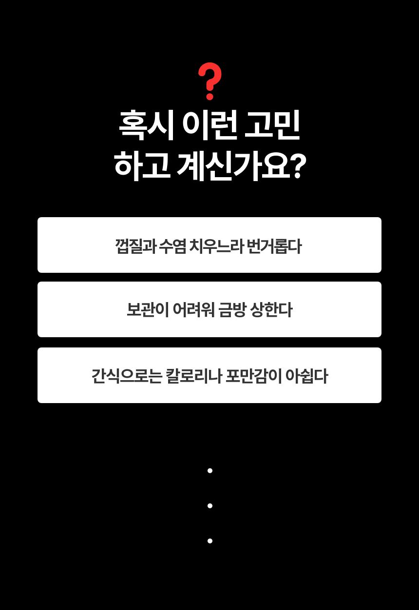  냉동 흑찰옥수수 2팩 (6송이),3팩 (9송이),4팩 (12송이) ,5팩 (15송이),6팩 (18송이),7팩 (21송이) 
