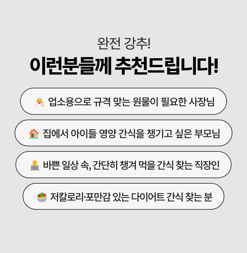  냉동 흑찰옥수수 2팩 (6송이),3팩 (9송이),4팩 (12송이) ,5팩 (15송이),6팩 (18송이),7팩 (21송이) 