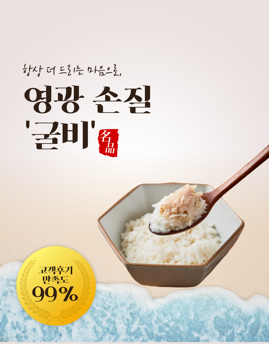 영광 법성포 두절 손질굴비 2kg (1kg x 2팩, kg당 25-30마리)