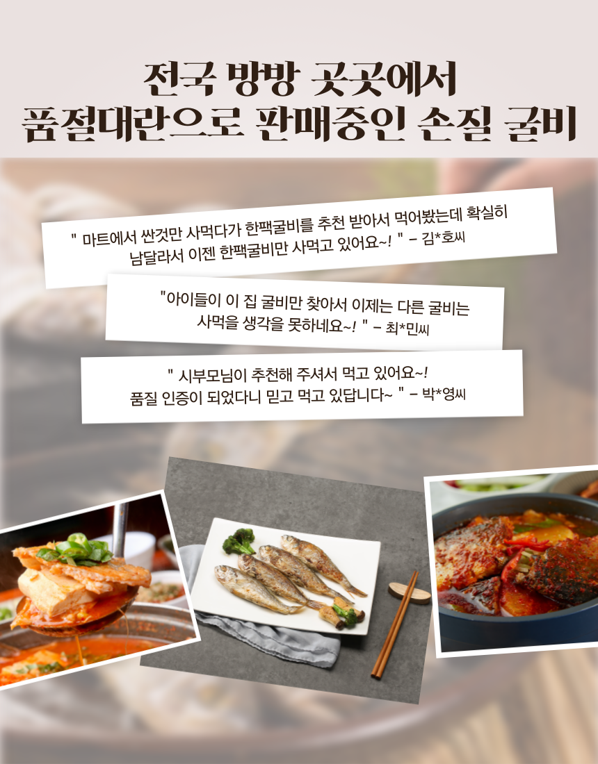 영광 법성포 두절 손질굴비 2kg (1kg x 2팩, kg당 25-30마리)