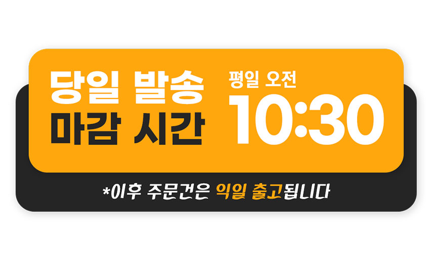 초사리 미역 420g 내외