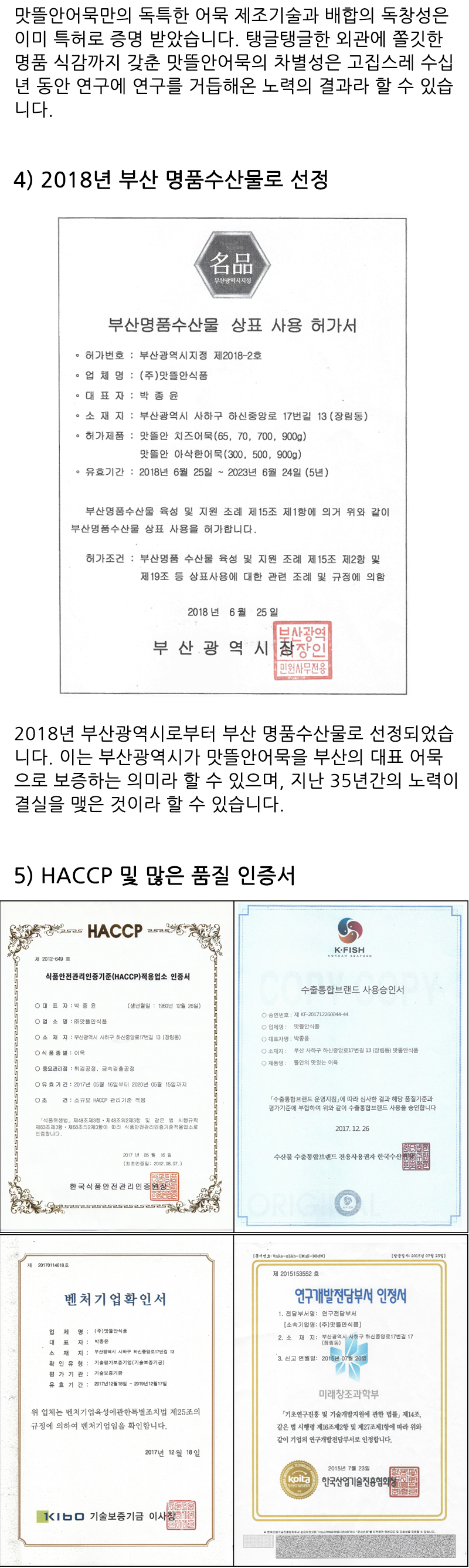 S7I50P2bEC