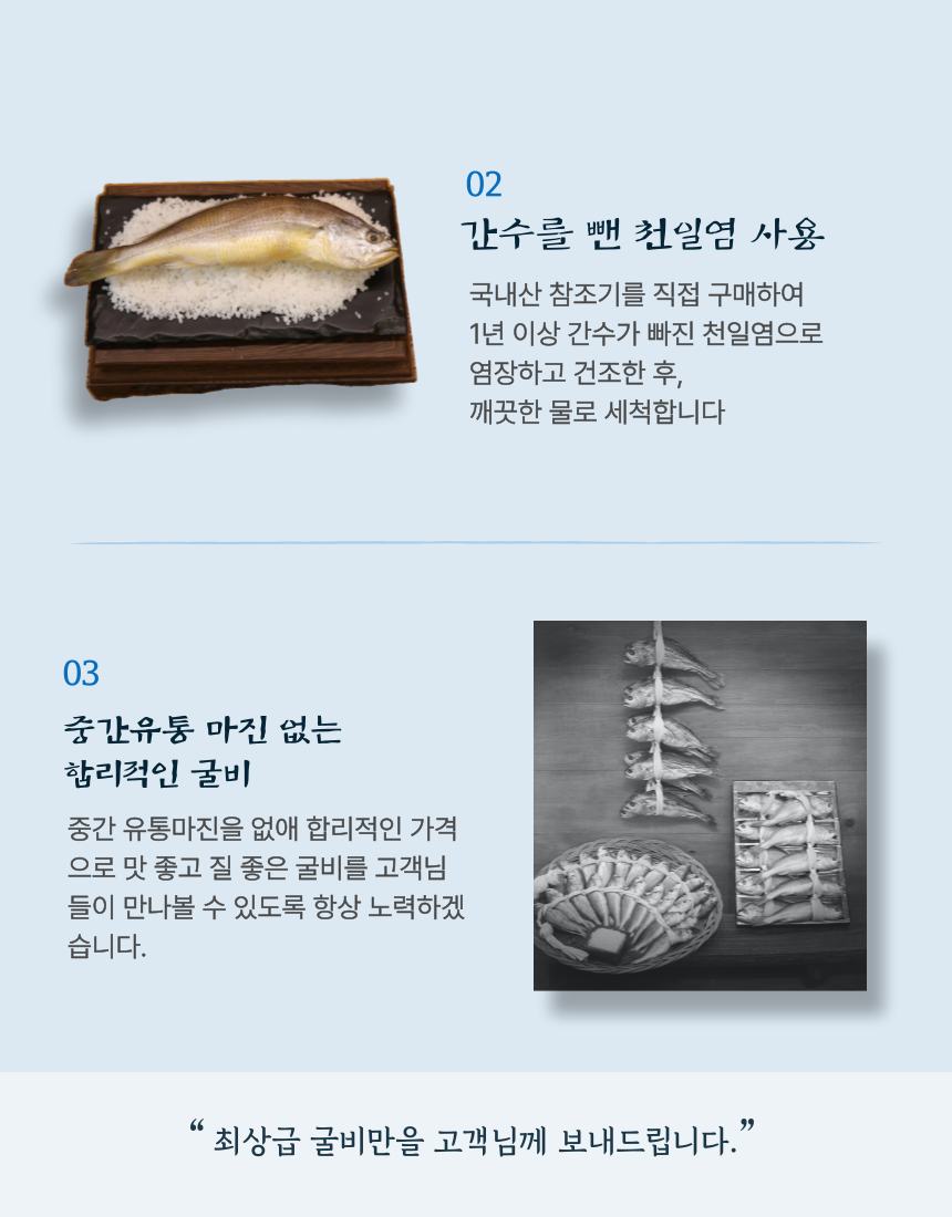 국내산 영광굴비 1kg 40미 (엮걸이)
