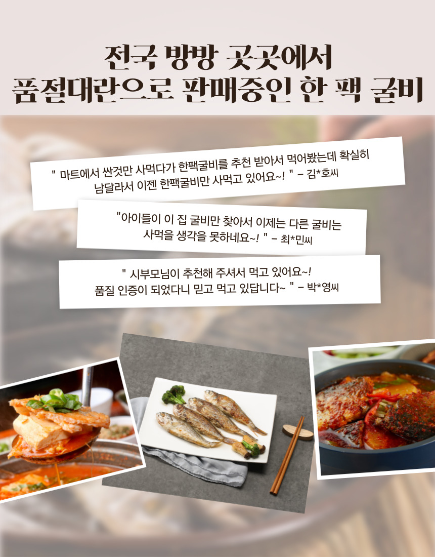 영광 한팩 굴비 1kg x 2팩 (2kg, 팩당 20-22마리)