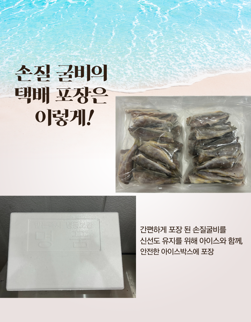 영광 법성포 두절 손질굴비 2kg (1kg x 2팩, kg당 25-30마리)