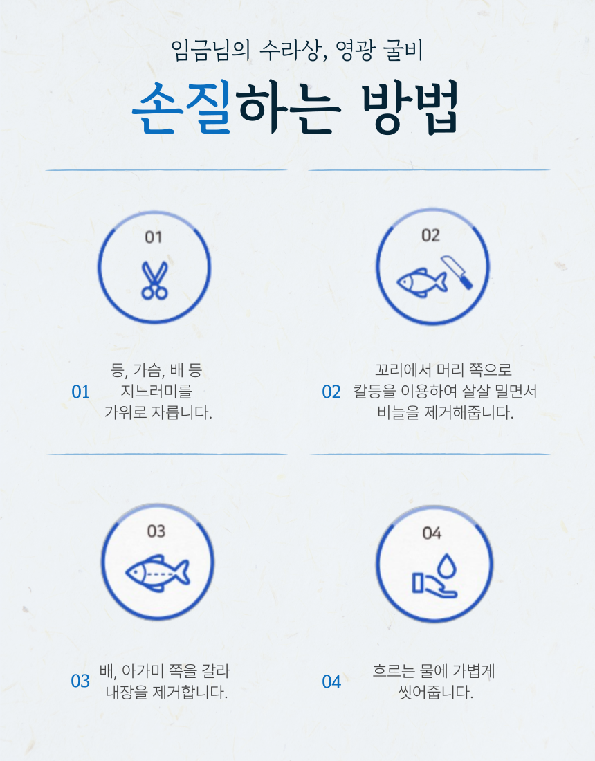 국내산 영광굴비 1kg 40미 (엮걸이)