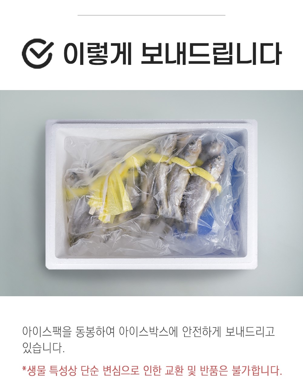 영광 국산 참 굴비 1.6kg 20미  귀한 생선 국산 참조기