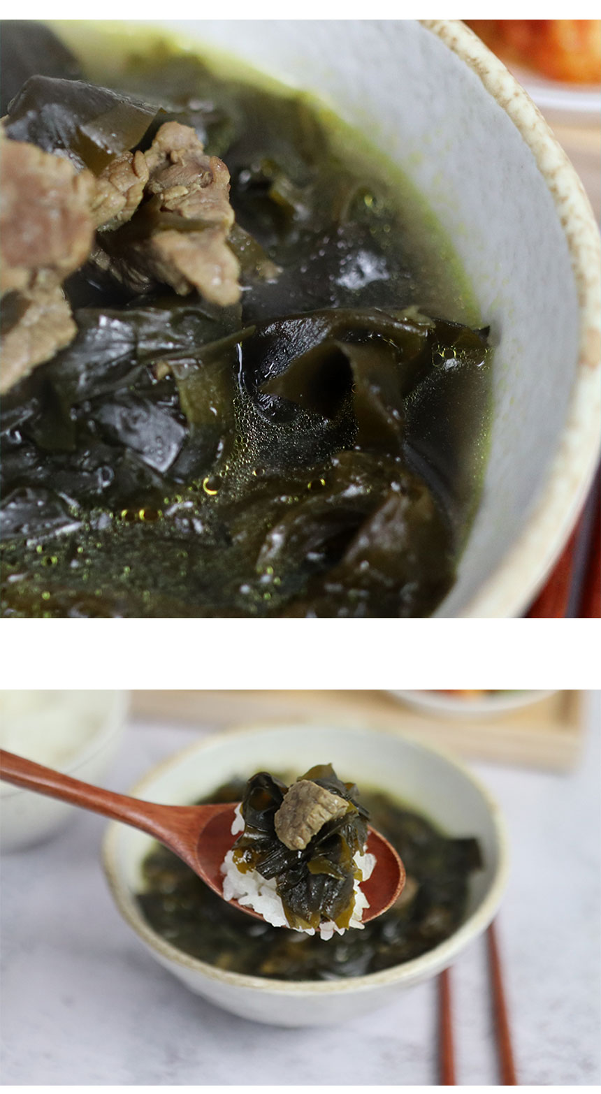 초사리 미역 420g 내외