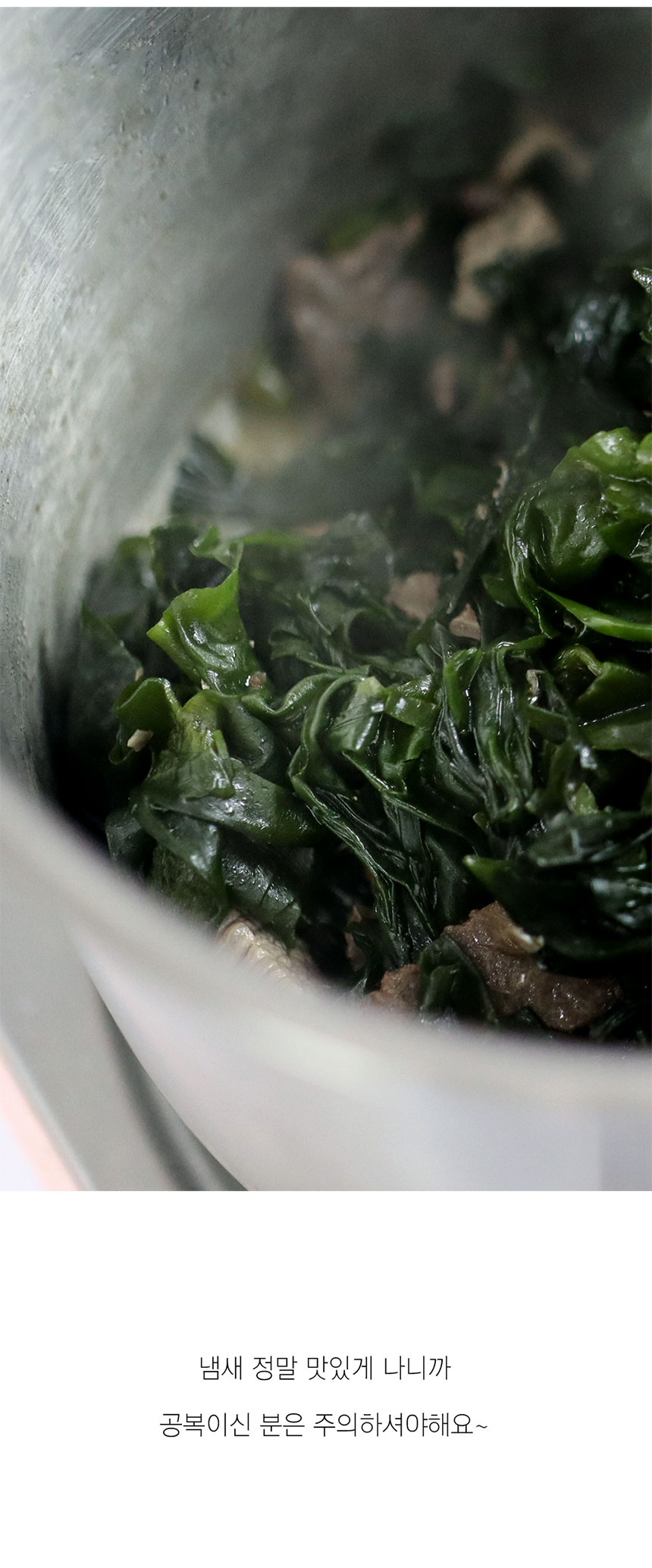 초사리 미역 420g 내외