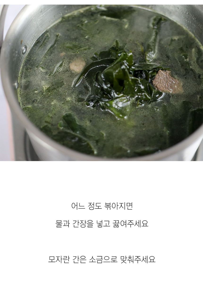 초사리 미역 420g 내외