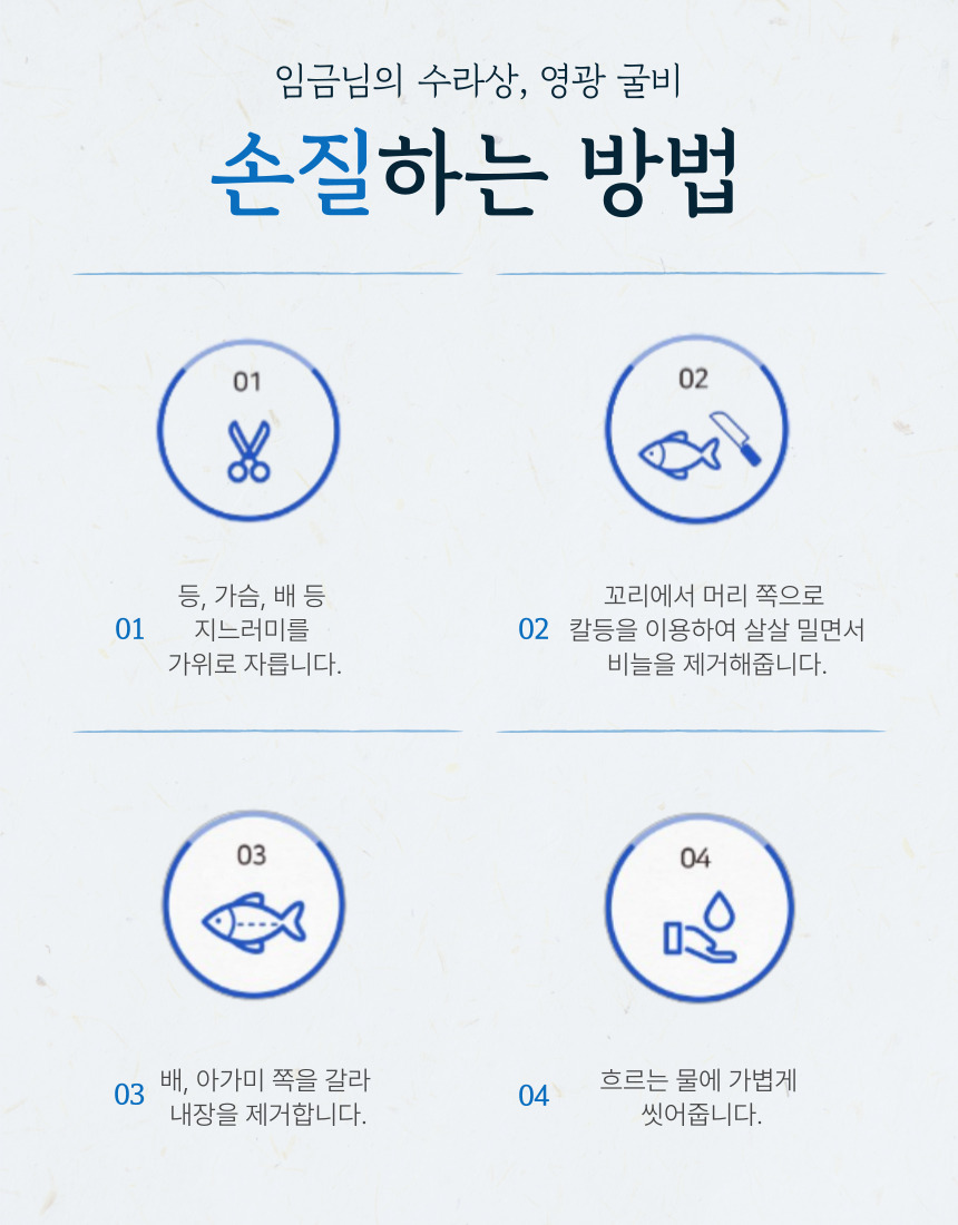 영광 한팩 굴비 1kg x 2팩 (2kg, 팩당 20-22마리)