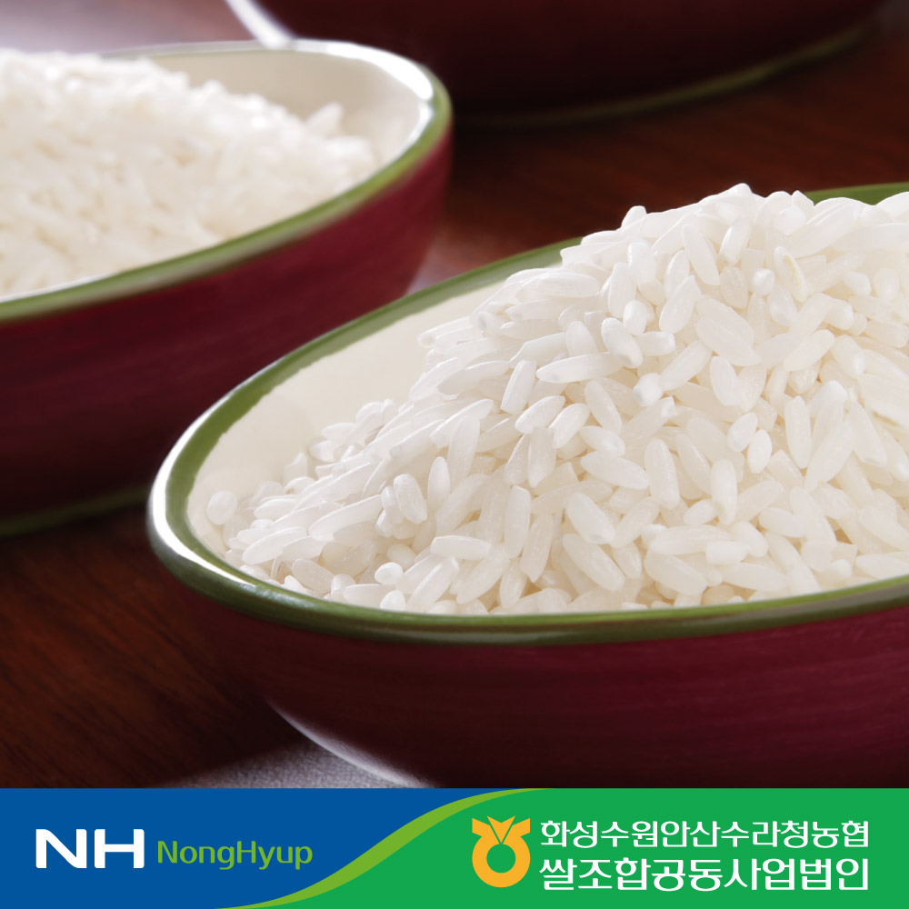 [2025햅쌀] 경기 화성 수향미 골든퀸3호 4kg/8kg