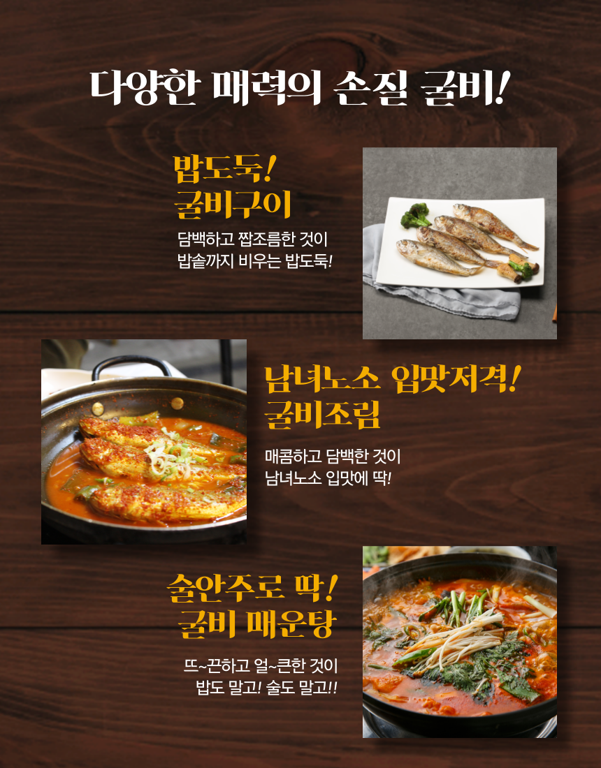 영광 법성포 두절 손질굴비 2kg (1kg x 2팩, kg당 25-30마리)