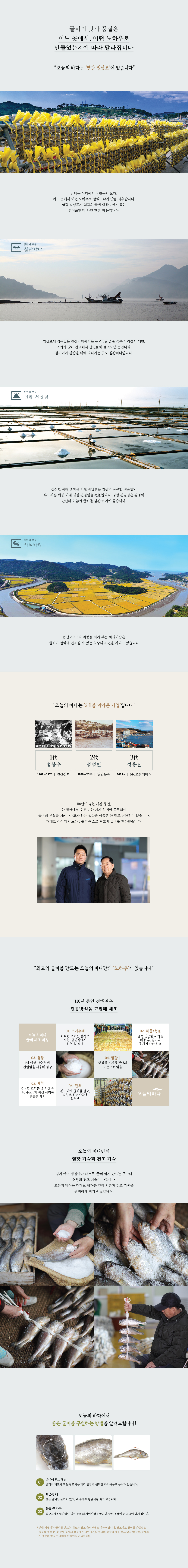 [설 명절 선물세트] 영광 법성포 굴비장줄선물세트 20미 1.4kg~2.2kg이상